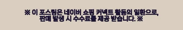 이해관계문구