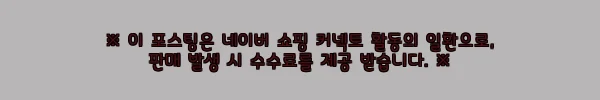 이해관계문구