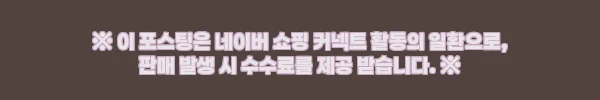 이해관계문구