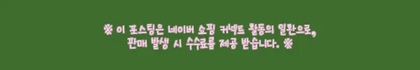 이해관계문구