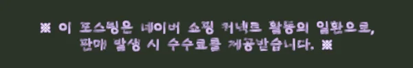 이해관계문구