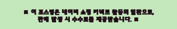 이해관계문구