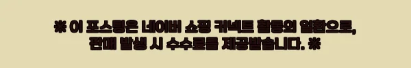 슬립퍼 하이브리드 프레스티지 메모리폼 K 하드, 킹사이즈 매트리스 구매 전 체크한 할인 혜택 10 이해관계문구