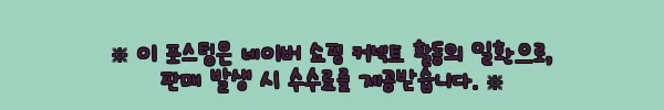 다이킨 산업용 제습기 2마력 삼상 200V J2K, 33% 할인에 체크한 해외직구 구매 포인트 3 이해관계문구