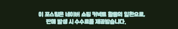 신혼가전 찜후기, 삼성 14인 식기세척기·AI 콤보·4도어 냉장고 한 번에 살펴본 구성 12 이해관계문구