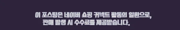 이해관계문구