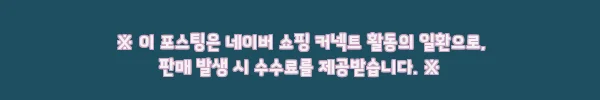 이해관계문구