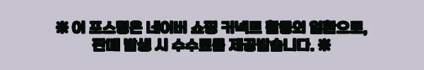 이해관계문구