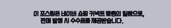 이해관계문구