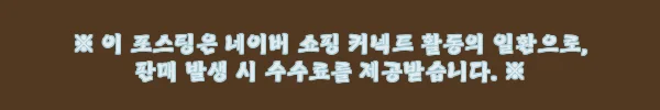 이해관계문구