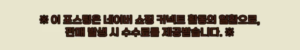 이해관계문구
