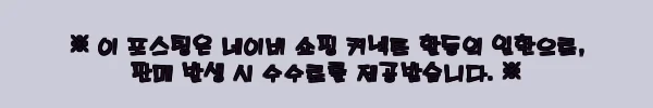 이해관계문구