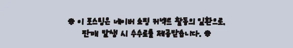 이해관계문구
