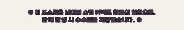 이해관계문구