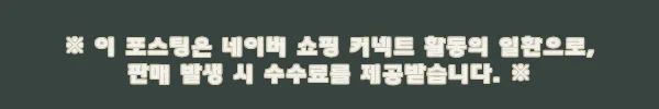 삼성 WD80H25BHY 비스포크 AI콤보 찐후기, 세탁 25kg·건조 18kg 빨래 동선이 이렇게 달라집니다 7 이해관계문구