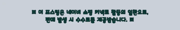 이해관계문구