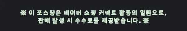 이해관계문구