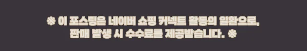 LG 트롬 오브제컬렉션 워시타워 + LG QNED AI TV, 대형가전 한 번에 준비할 때 눈여겨볼 세트 2 이해관계문구