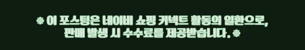 세이버 오투나라 2026년 신형 IoT관제 산소발생기, 고가 공간케어 제품이라 구매 전 꼭 확인한 포인트 5 이해관계문구