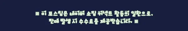 이해관계문구