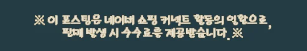 이해관계문구