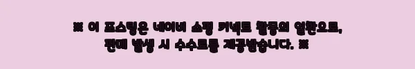 이해관계문구