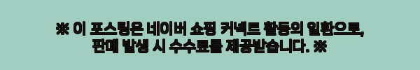 이해관계문구