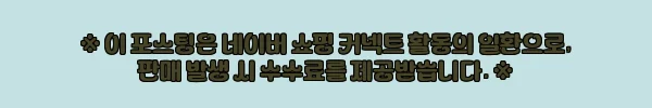 삼성 UHD 98인치 TV KU98UH9000FXKR 스탠드, 369만원대 대형 TV 구매 전 체크한 혜택 7 이해관계문구