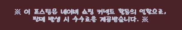 이해관계문구