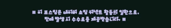 이해관계문구