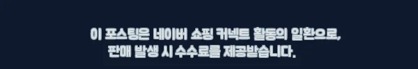 이해관계문구