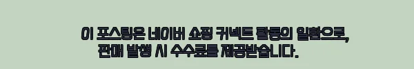 이해관계문구
