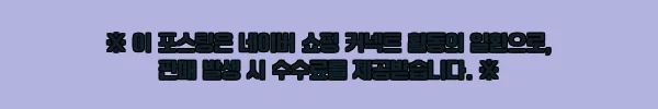이해관계문구