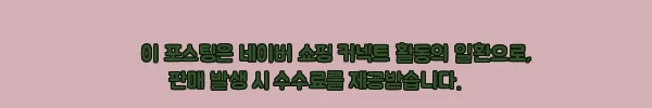 이해관계문구