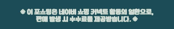 이해관계문구