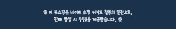이해관계문구