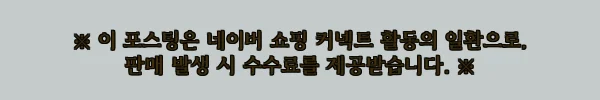 이해관계문구