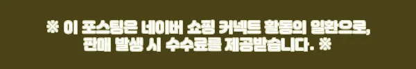 이해관계문구