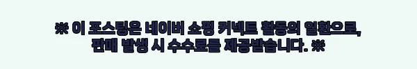 이해관계문구
