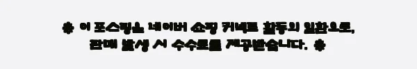 이해관계문구