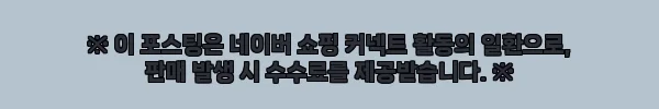 이해관계문구