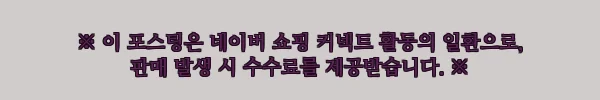 이해관계문구