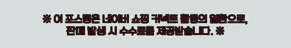 이해관계문구
