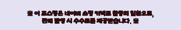 이해관계문구
