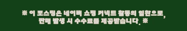 이해관계문구