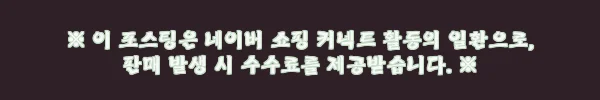 이해관계문구