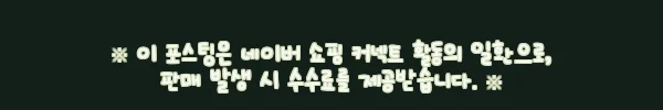 이해관계문구