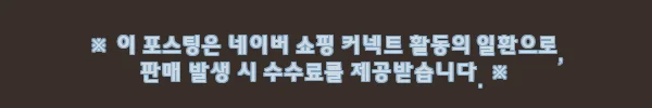 이해관계문구