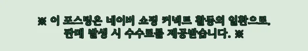 이해관계문구