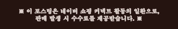 이해관계문구